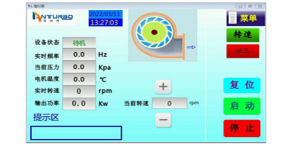 高速增氧機(jī)界面按鍵介紹！