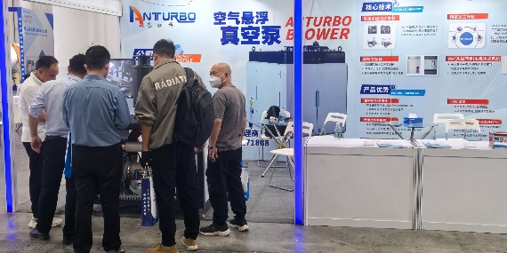 創(chuàng)新科技，綠色未來—恩拓博空氣懸浮真空泵亮相武漢展會